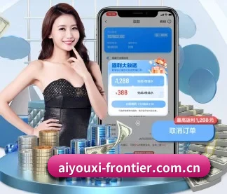 爱游戏体育资讯 APP